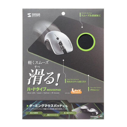 ハードマウスパッド MPD-NS3-L