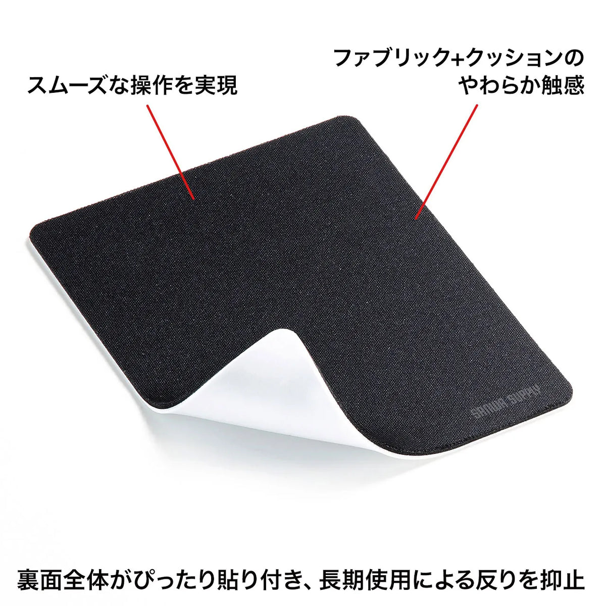Non-slip mouse pad MPD-NS6BK-S