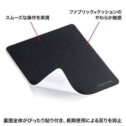 Non-slip mouse pad MPD-NS6BK-S