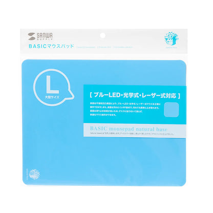Basic Mouse Pad (Large Size) MPD-OP54BL-L