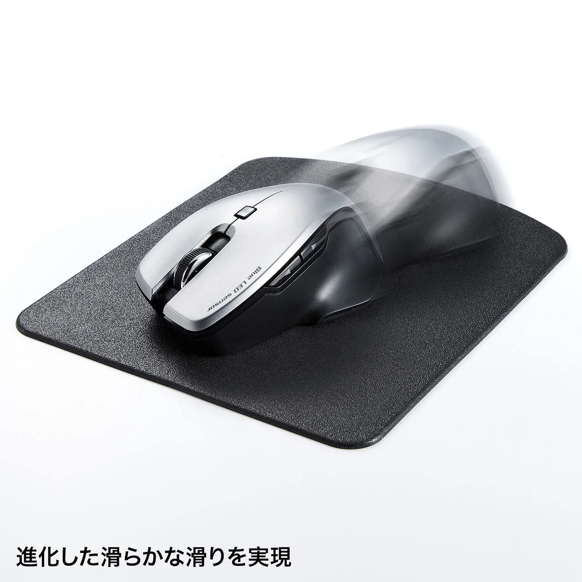 Silicone Mouse Pad MPD-OP56BK
