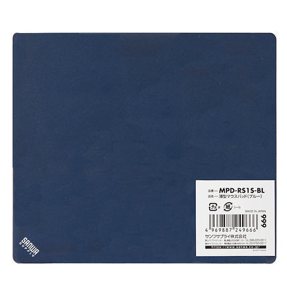 Slim Mouse Pad MPD-RS1S-BL