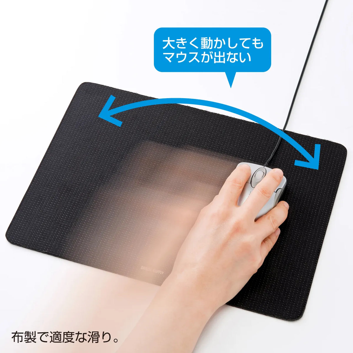 Anti-static mouse pad MPD-SEA4BK