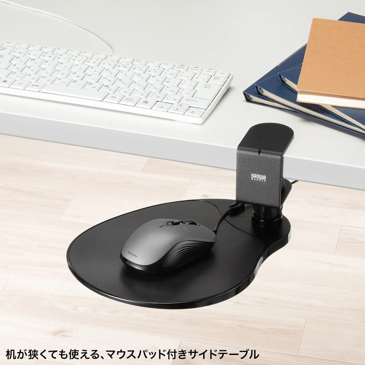 Mouse Table MPD-TB1BK