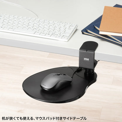 Mouse Table MPD-TB1BK