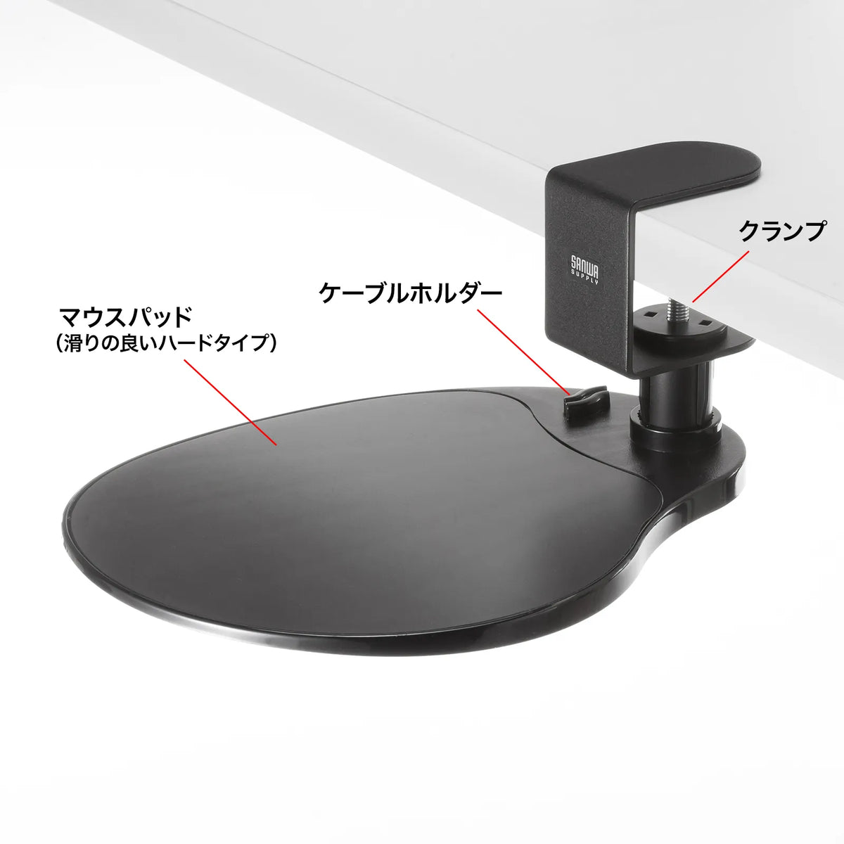 Mouse Table MPD-TB1BK