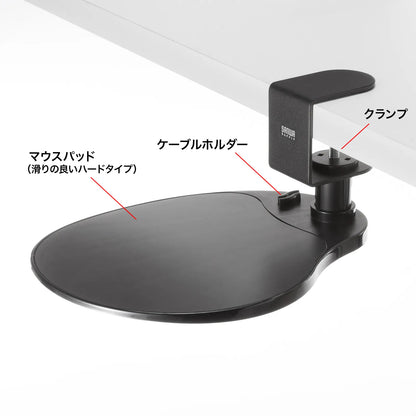 Mouse Table MPD-TB1BK