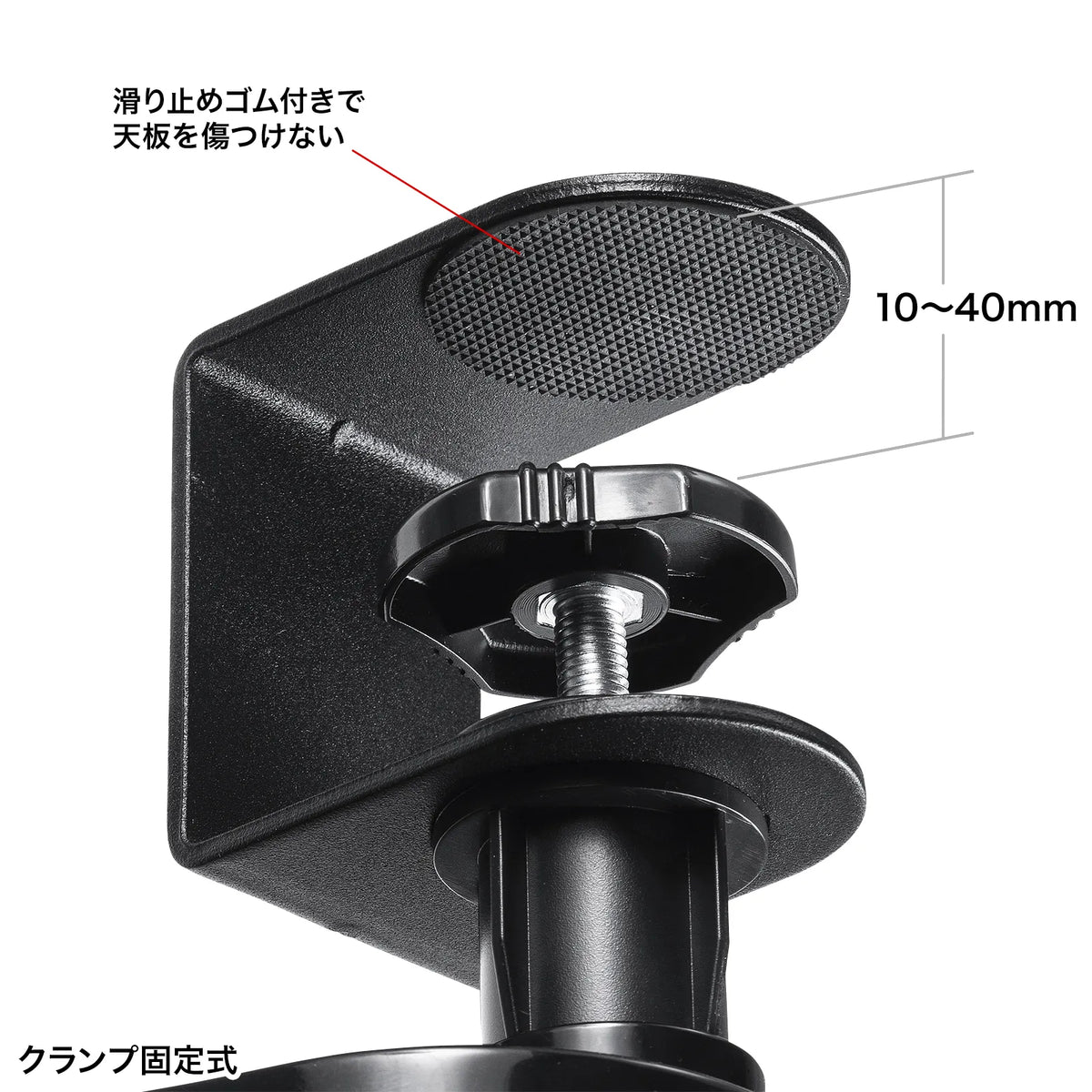 Mouse Table MPD-TB1BK