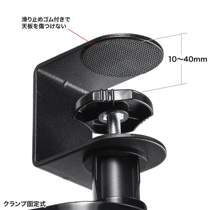 Mouse Table MPD-TB1BK