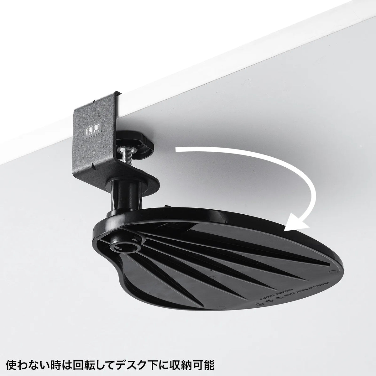 Mouse Table MPD-TB1BK