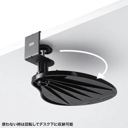 Mouse Table MPD-TB1BK