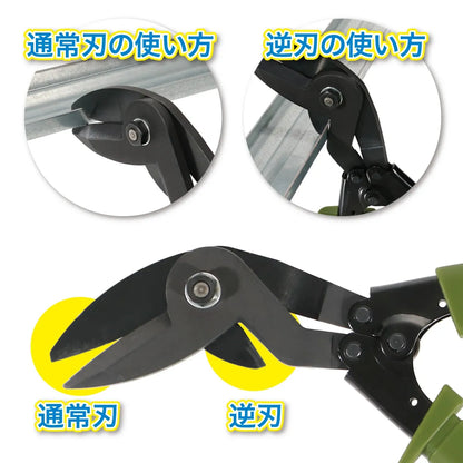 Spat Dual Cutter MSB-W12