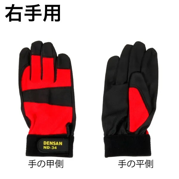 Electrician's Fit Glove (Right Hand) ND-34L-R