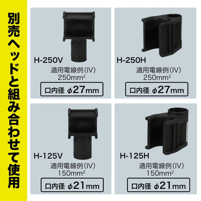 Cable bender handle ND-350SG