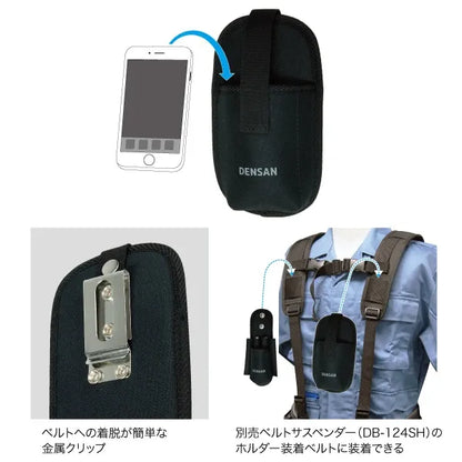 Smart Holder ND-930MF