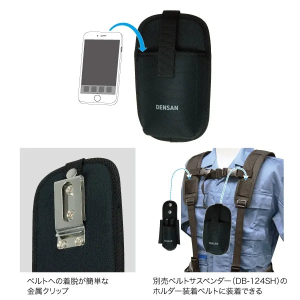 Smart Holder ND-931MF