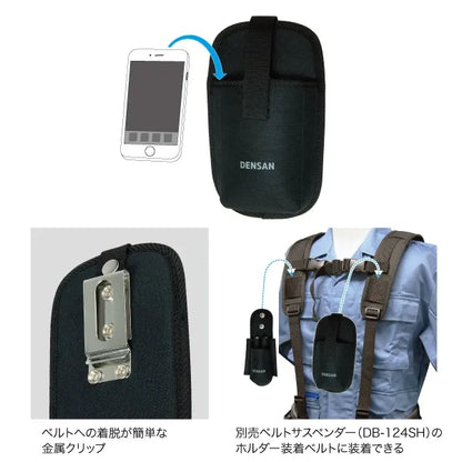 Smart Holder ND-931MF