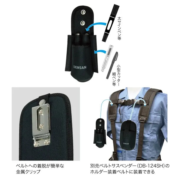 Smart Holder ND-932MF