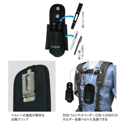 Smart Holder ND-932MF