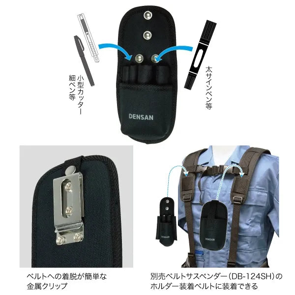 Smart Holder ND-933MF