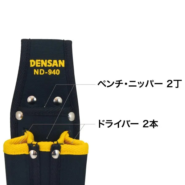 Canvas holder ND-940