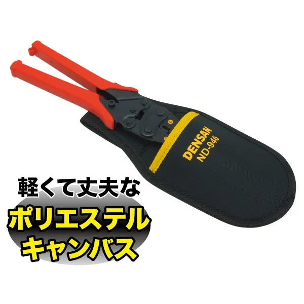 Canvas holder (for hanging one mini crimping tool) ND-946