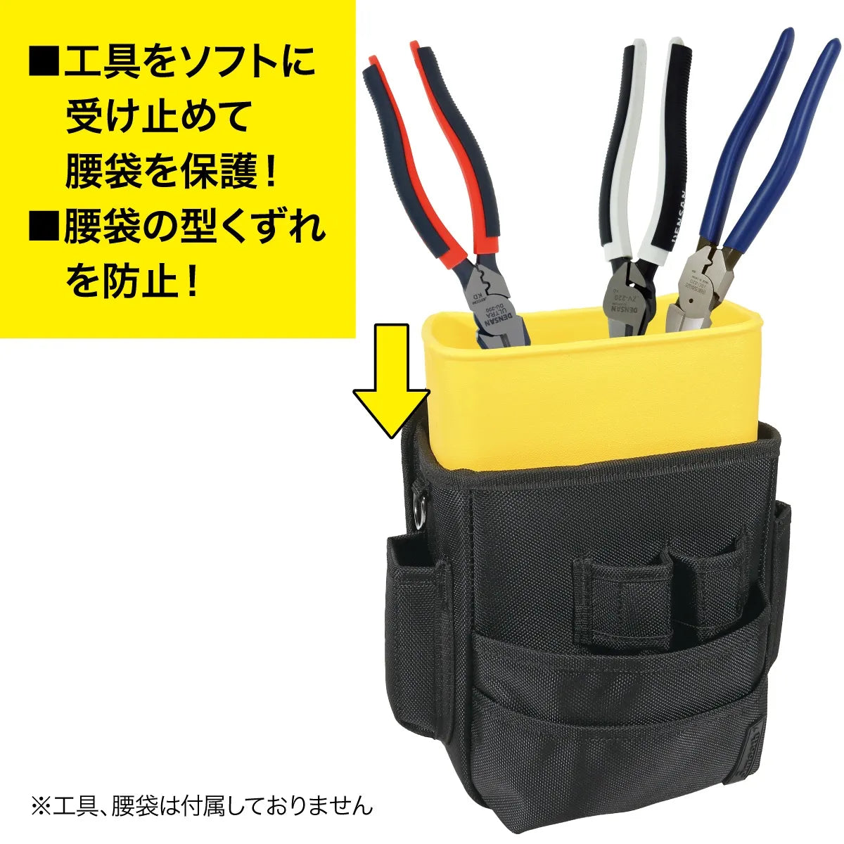Resin case for tool belt (case-in) ND-CS1P-YL