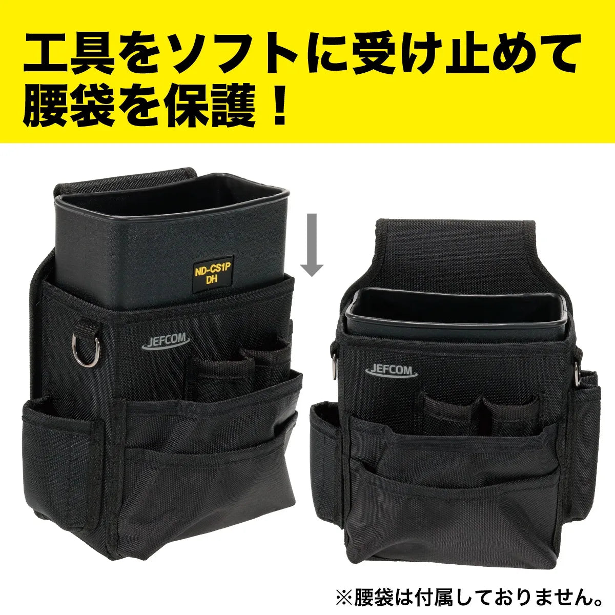 Resin case for tool belt (case-in) ND-CS1P