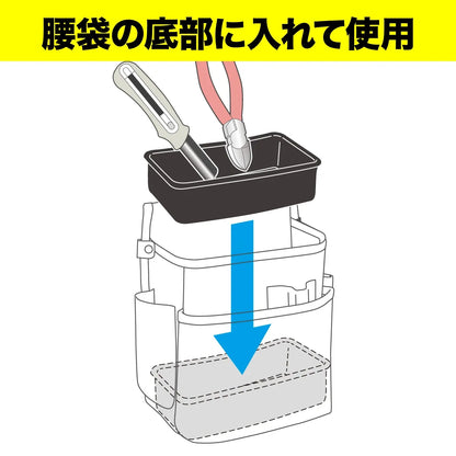 Resin case for tool belt (case-in) ND-CS5
