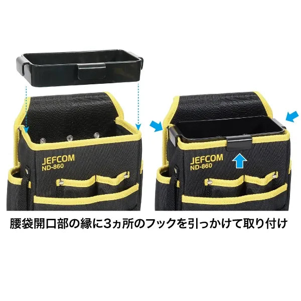 Open frame for tool belt ND-FR-A