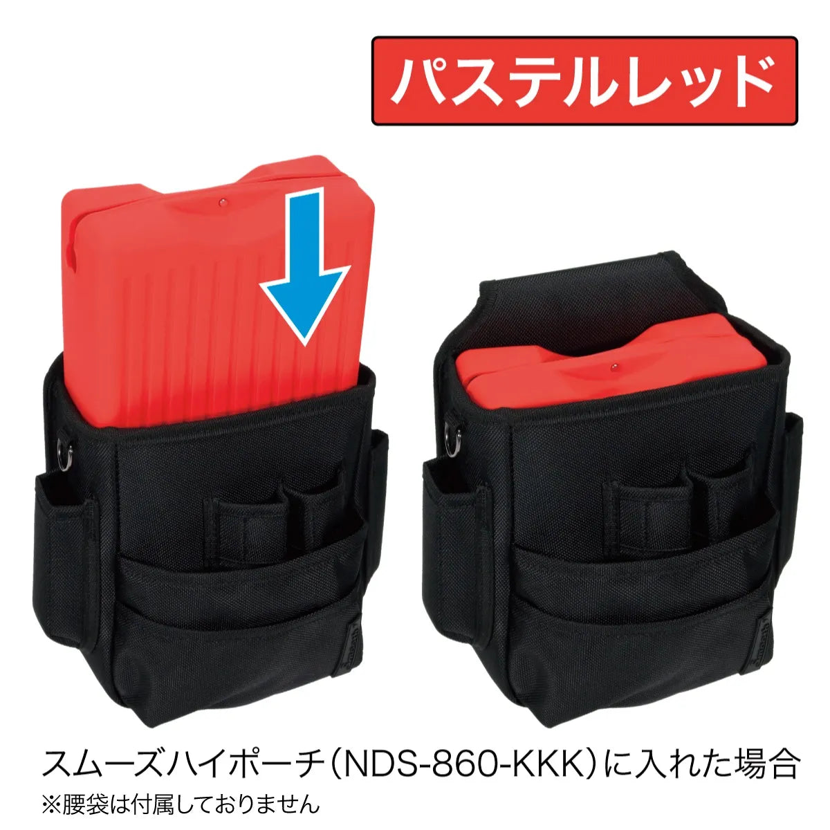 Tool belt case (soft type) ND-SPP5-LR