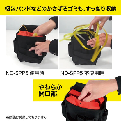 Tool belt case (soft type) ND-SPP5-LR