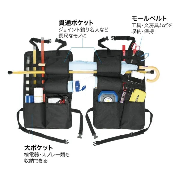 All-purpose seat bag NDB-4060W