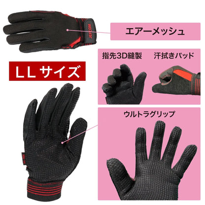 Electrician's Gloves (Ultra Grip) NDG-54LL
