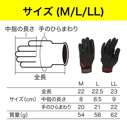 Electrician's Gloves (Ultra Grip) NDG-54LL