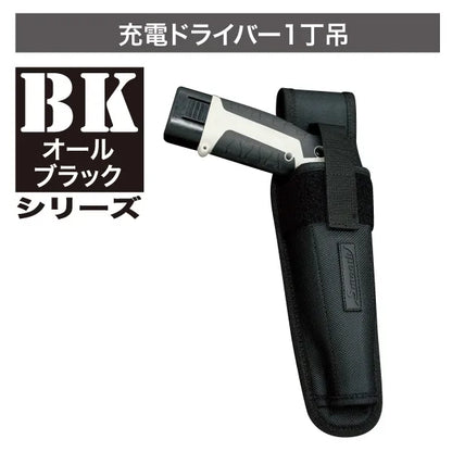 Smooth Tool Holder NDS-505-KKK