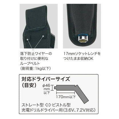 Smooth Tool Holder NDS-505-KKK