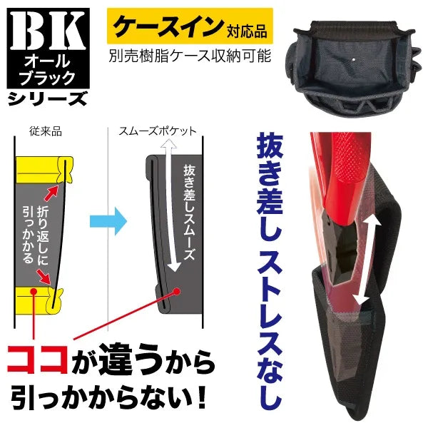 Smooth High Pouch NDS-860-KKK