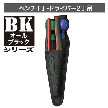Smooth Tool Holder NDS-938-KKK