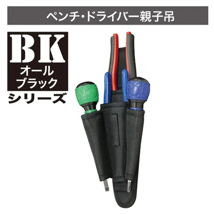 Smooth Tool Holder NDS-940-KKK