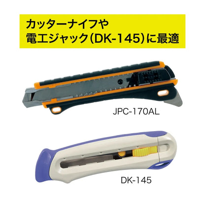 Smooth Tool Holder (for utility knives) NDS-949-KKK