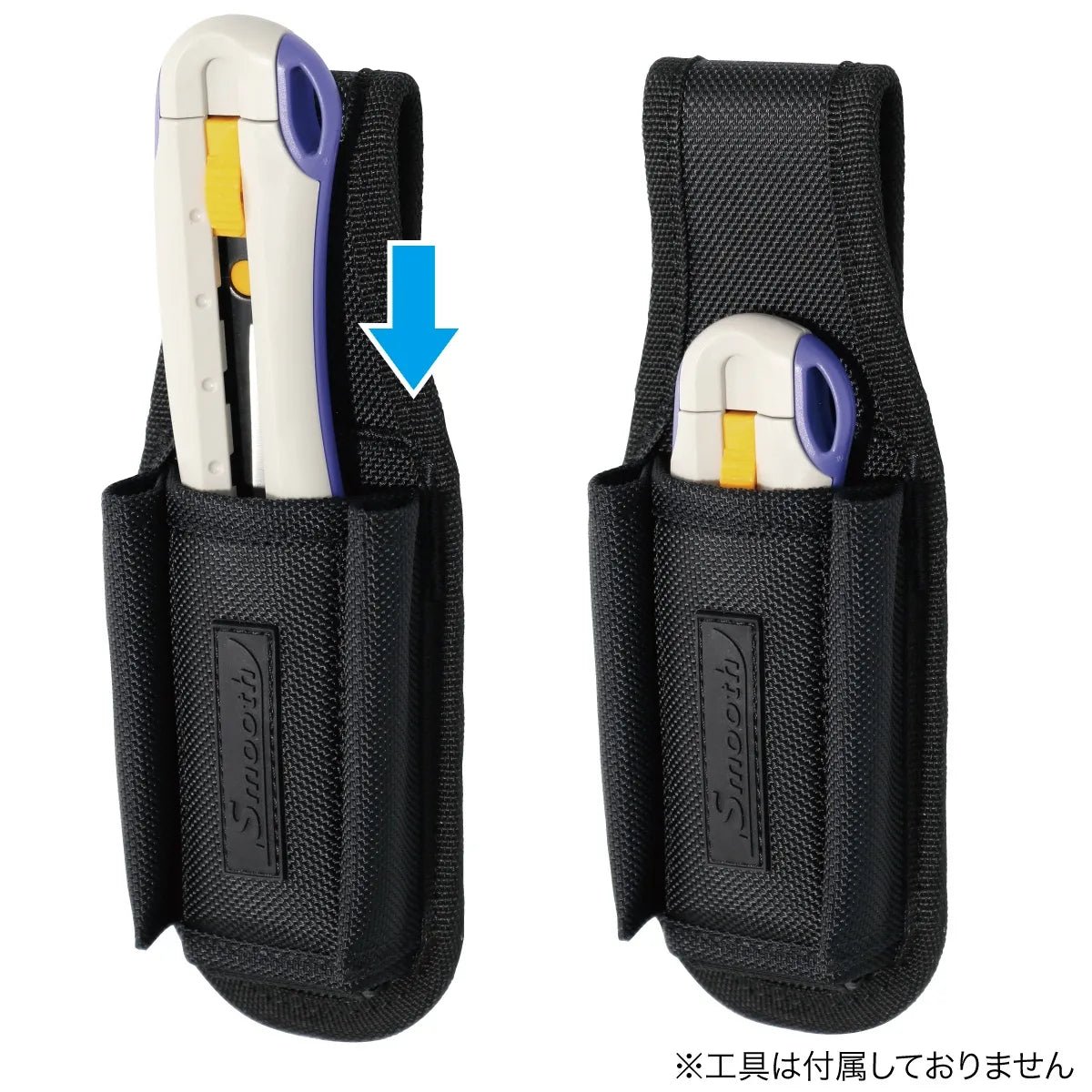 Smooth Tool Holder (for utility knives) NDS-949-KKK