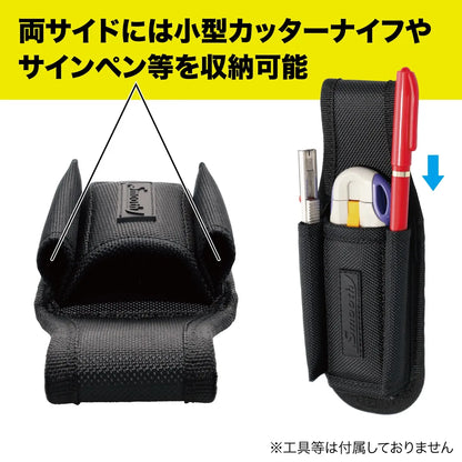 Smooth Tool Holder (for utility knives) NDS-949-KKK