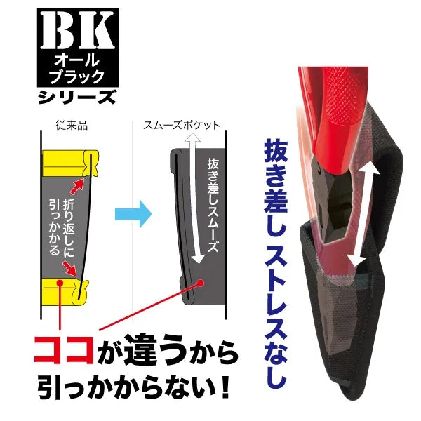 Smooth Tool Holder NDS-952-KKK