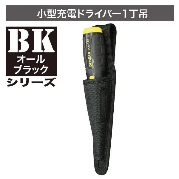 Smooth Tool Holder NDS-956-KKK