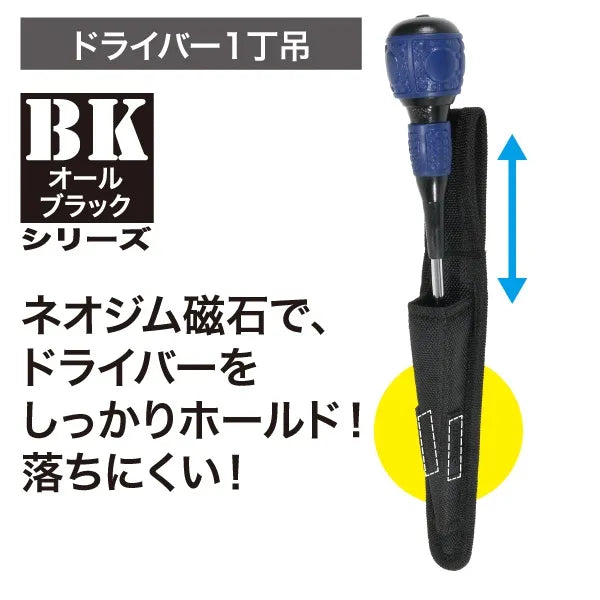 Smooth Tool Holder NDS-M951-KKK