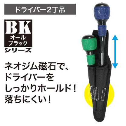 Smooth Tool Holder NDS-M952-KKK