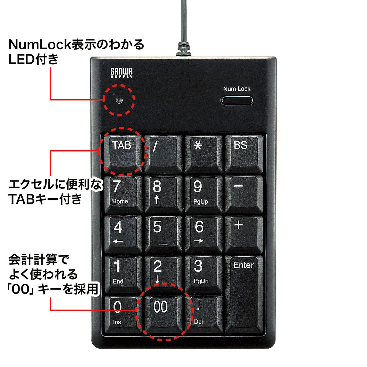 USB Numeric Keypad NT-16UBKN