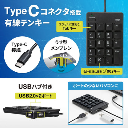 USB Numeric Keypad NT-18CUHBK