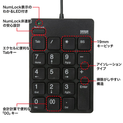 USB Numeric Keypad NT-18CUHBK
